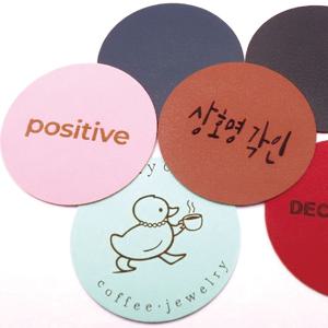 가죽 티코스터 컵받침 찻잔 코스터 제작