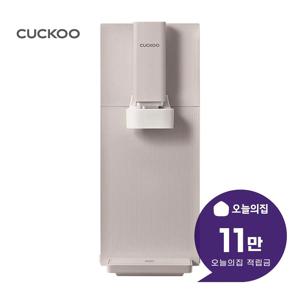 [렌탈] 인스퓨어 스팀 100 바리스타 냉온정수기 CP-ABSC100GP