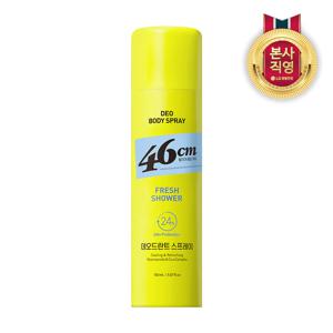 46cm 체취솔루션 데오드란트 스프레이 프레쉬샤워 150ml 1개