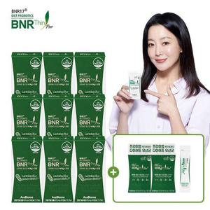 (방송에서만)[9+2박스]★NEW 비에날씬 프로★ BNR17 다이어트 유산균 비에날씬 프로 9박스+슬림플러스 2박스