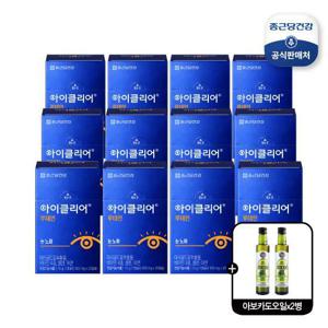 [종근당건강동행] 아이클리어 루테인 12박스(12개월분)+아보카도오일 2병