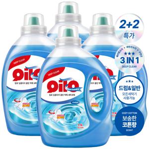 TEMU 3+1 킬로 대용량 액체 세탁세제 2.5L 코튼향 일반 드럼 겸용 액상 실내건조