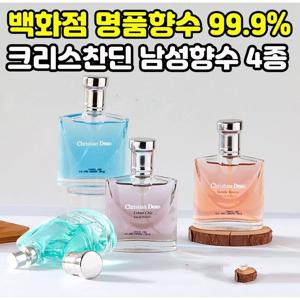 TEMU [크리스찬딘] 오데퍼퓸 남성향수 50ml