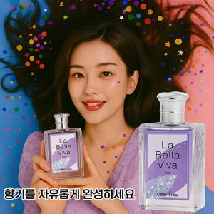 TEMU La Belle Vida 여자 향수 1 위 대용량 여자 페로몬 향수 은은한 향 지속력좋은향수 이성 유혹 향수 설 선물 크리스마스 선물 여자향수추천