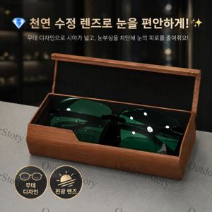 TEMU OutdoorStory 1개 고급 무테 편광 선글라스 남성용 빈티지 사각 안경 운전 캠핑 일상 패션 안경