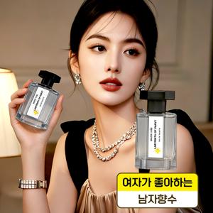 TEMU 남자 향수 우디향 머스크향수 남녀공용 지속력 좋은 중성적인 향 성숙한 남자 향수 50ml