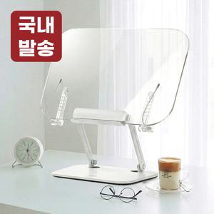 TEMU 레토 투명 독서대 아크릴 높이조절 북스탠드 책받침대 LRB-T03