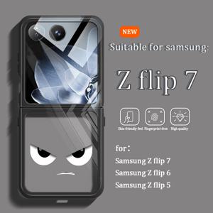 TEMU 폰 케이스: 새로운 Z Flip 7/ Z Flip 6/ Z Flip 5 호환, 접이식, 크림색 케이스, 강렬한 표정, 소프트 케이스, 심플하고 실용적인 외부 보호 케이스, 커플, 남녀 공용, 낙하 및 스크래치 방지 고품질 폰 케이스