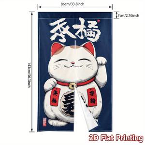 TEMU 1개, 2D 평면, 서예와 상징이 있는 행운의 고양이 정교한 일본식 노렌 출입구 커튼, 일본식 문 커튼용 폴리에스터, 사무실, 주방, 침실, 서재, 커피숍, 레스토랑에 적용 가능한 패션 도어 커튼, 2D 평면