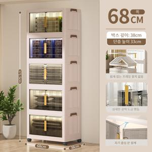 TEMU 74cm 초대형 3/4/5단 접이식 수납장 – 무설치 양문형 리빙박스, 이동식 다용도 정리함, 거실·주방·아이방 어디서나 깔끔한 공간정리 폴딩박스