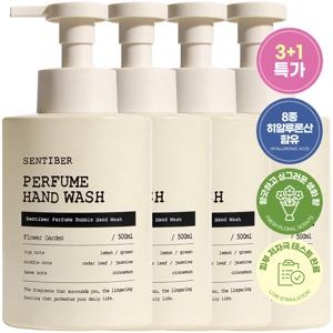 TEMU 센티베르 퍼퓸 대용량 핸드워시 500ml x 4개 2종향 향기좋은 손세정제 물비누 핸드솝 거품비누 포밍