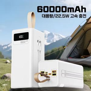 TEMU THOUSTA 대용량 보조배터리 60000mAh 고속충전PD 22.5W 멀티단자 케이블 내장 차박 여행 캠핑용 파워뱅크
