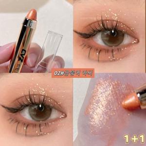 TEMU N 환색 포인트 하이라이터 아이섀도우 스틱，1+1