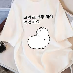 TEMU 캐주얼 여성 드롭 숄더 반팔, 귀여운 저가 상품, 부드럽고 귀여운 아픔을 느끼는 햄스터 한국풍 프린트 반팔 니치 디자인 파티 데일리 탑
