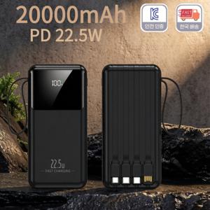 TEMU 새로운 20000mAh 휴대용 보조 배터리, PD22.5W 고속 충전기,내장 충전 케이블 4개 및 LED 전원 표시, LED 조명 기능, 야외 활동 및 여행 시 비상용 백업 배터리,선물용|보조배터리20000