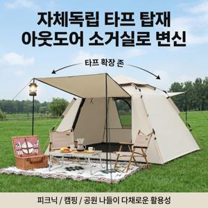 TEMU 천막 일체형 야외 휴대용 전자동 접이식 캠핑 텐트 장비 세트로, 휴대용 접이식 측면 텐트 차양이 있어 야외 여행에 적합합니다.현관 포함 스타일