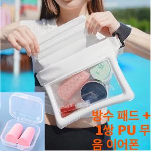 TEMU 스마트폰 방수팩 겸용 방수가방+ 1쌍 PU 무음 이어폰， 대형 크로스 터치 튜브，힙색으로 실용과 스타일 모두추석 선물, 크리스마스 선물, 할로윈 선물（방수팩만 판매하며, 다른 제품은 전시만 진행합니다.）（구매 시 귀걸이 1세트를 증정합니다）