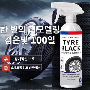 TEMU 1병 분량, 자동차차 타이어 클리너,휠 및 및 및 허브용용 철분 제거제, 사용하기하기 쉬운운 트리거 노즐, 모든 차종에 적합하며, 차량의의의 광택을 되살리고고고 휠의 부식을 방지합니다.