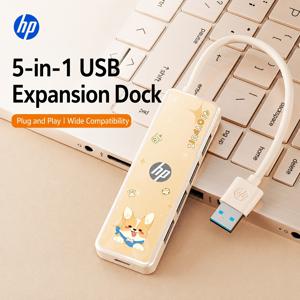 TEMU HP 옐로우 강아지 패턴 USB 허브 도킹 , 4개의 USB 2.0 포트와 USB-C 전원 포트가 있는 휴대용 USB 확장 도크, 플러그 앤 플레이 멀티포트 어댑터, 노트북 PC 맥용 광범위한 호환성, 사무실 공부 여행 책상 셋업, 졸업 아버지의 날 새학기 선물