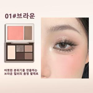 TEMU 7구 올인원 메이크업 팔레트 아이섀도우 컨투어 블러셔 팔레트 하이라이터, 블러셔, 쉐딩까지 하나의 팔레트로 끝!