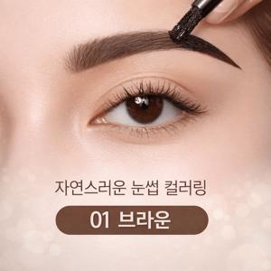 TEMU 틴트 아이브로우 브로우 젤 눈썹 메이크업 브로우 틴트