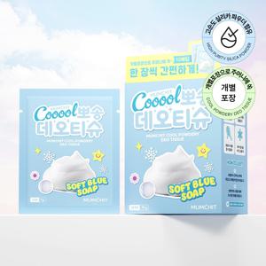 TEMU [개별포장] 멈칫 쿨뽀송데오티슈10매