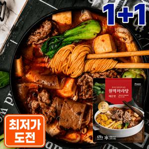 TEMU [470g 1+1] 프로즌 원팩 마라탕 매운맛 470g 1+1(2팩)