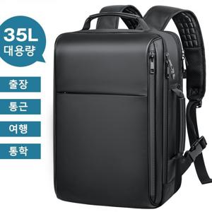 TEMU 방수 대용량 비즈니스 백팩 확장형 20-35L 노트북 17.3인치 수납 출장 통근 여행