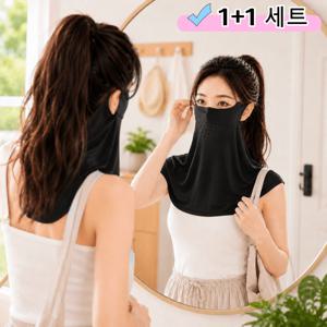 TEMU 여름 아이스 실크 얼굴 가리개 와이드 챙 썬캡 쿨링 골프 모자