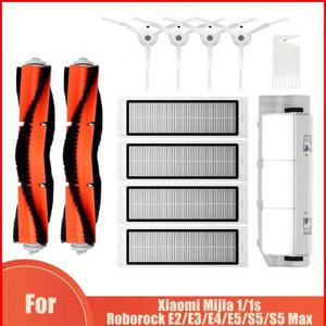 TEMU Xiaomi 미로봇 청소기 1 / 1S SDJQR01RR SDJQR02RR SDJQR03RR E2 E3 E4 E5 S4 S4 Max S5용 메인 사이드 브러시 필터
