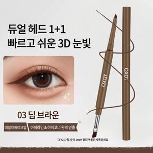 TEMU 양끝 초미세 젤 아이라이너 방수 번짐없음 한번발색 롱웨어 아이라인펜