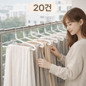 TEMU 20개 화이트 바지걸이 공간절약 디자인 옷걸이 청바지 와이드팬츠 슬랙스 정리용 깔끔한 옷장 수납 정리 아이템