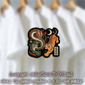 TEMU 용과 호랑이 패턴의 열전사 패치 9개/장, 선명한 색상과 정교한 패턴, 검은색 배경과 일본어 글자, 매끄러운 표면에 적합