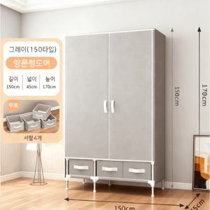 TEMU 1개 공간 절약형 현대적인 옷장, 통기성 문 커튼 및 서랍 포함 - 다층 수납 정리함, 선반, 서랍 및 걸이봉 포함, 침실, 소형 아파트에 적합 - 쉬운 조립, 견고한구조, 컴팩트 디자인, 옷장, 침실용 옷장, 옷장 보관, 옷장, 침실용 옷장, 옷장 정 리 및 보관, 옷장, 옷장, 옷장