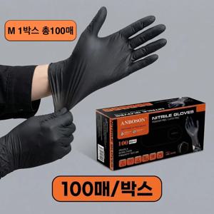 픽코어 니트릴 PVC 혼합 장갑 100개입/박스