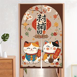 TEMU 2D 도어 배너 일본식 도어 커튼, 두 마리의 행운을 부르는 고양이와 쌍둥이 디자인을 특징으로 하며, 옥스포드 천 재질로 제작되어 전기 사용이 필요하지 않으며, 깃털 포함되지 않으며, 실내 장식으로 다양한 행사와 축하에 적합합니다.