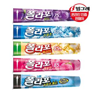 TEMU 해태아이스 폴라포 5종 25개 세트(포도5개+스포츠5개+요구르트5개+피치5개+스포츠제로5개)