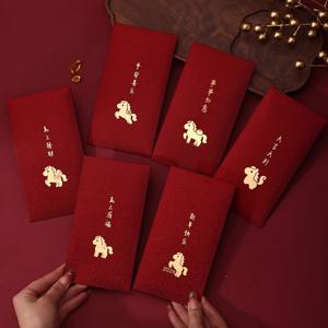 TEMU 6개 세트 신년 빨간 봉투 가방, 각기 독특한 디자인, 깊은 빨간색 무광 카드보드 선물 가방, 현금, 선물 카드 및 휴일 선물에 적합