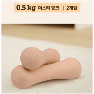 TEMU 스포츠 논슬립 아령, 0.5kg, 2개