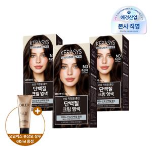 TEMU 케라시스 단백질 크림 염모제 120g*3개 + 손상모샴푸 60ml 증정