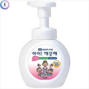c13 아이깨끗해 용기 250ml 레몬/버블핸드워시/버블/손세정/버블워시/손세정제거품/항균핸드워시/유치원워