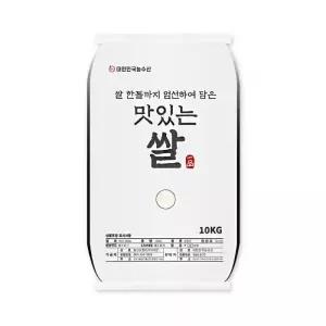 대한민국농수산 맛있는 쌀 10kg 백미 새청무 원산지국산_h