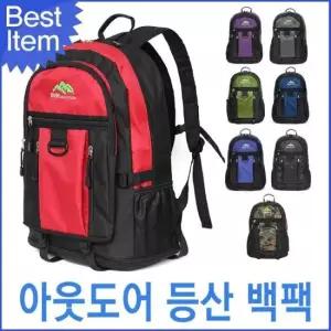 [르에센3rd] 블루캣츠 M7008 블루마운트 스포츠 대용량 등산배낭 여행백팩