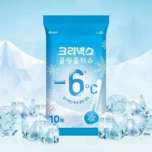 크리넥스 휴대용 쿨링 물티슈 10매 5개 페퍼민트향 쿨링물티슈 휴대용물티슈