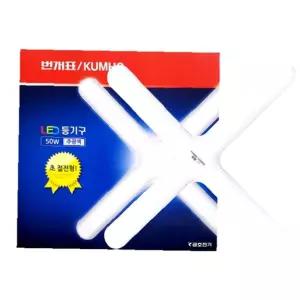 LED 50w 십자등 형광등 인테리어소품 led전구 전구