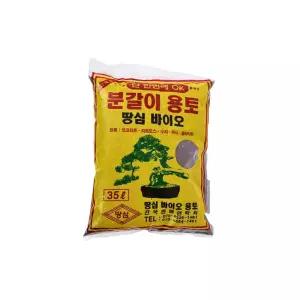 땅심 부식토 식물흙 배양흙 분갈이용토 화분꾸미기 흙 용토 바이오 화분 상토 35L