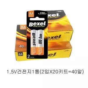 2A 백셀 알카라인 AA건전지1.5V W