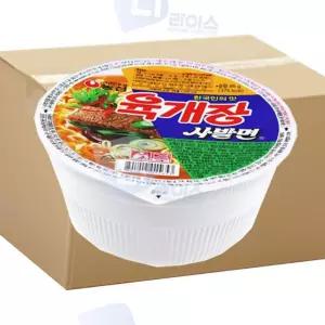 (다올)농심 육개장 컵라면 86g 24개 얼큰한 간식용 얇은면