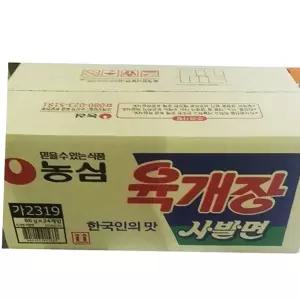육개장사발면(농심 24봉)