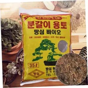 화초분갈이 화분갈이 텃밭 키우기 부식토 용토 혼합토 배양토 35L